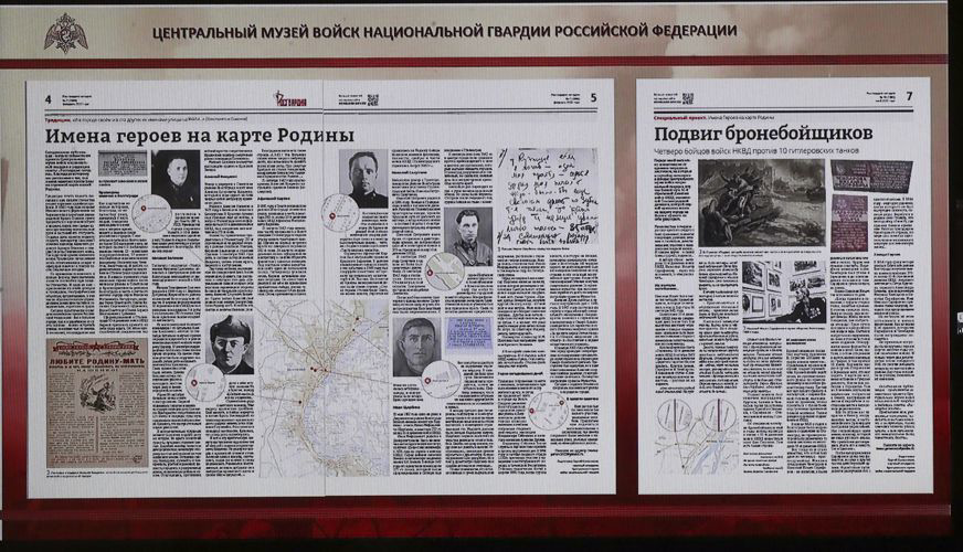 ЦЕНТРАЛЬНЫЙ МУЗЕЙ РОСГВАРДИИ ПРИНЯЛ УЧАСТИЕ В МЕЖДУНАРОДНОЙ НАУЧНО-ПРАКТИЧЕСКОЙ КОНФЕРЕНЦИИ «СОХРАНЯЕМ ПАМЯТЬ О ВЕЛИКОЙ ПОБЕДЕ»