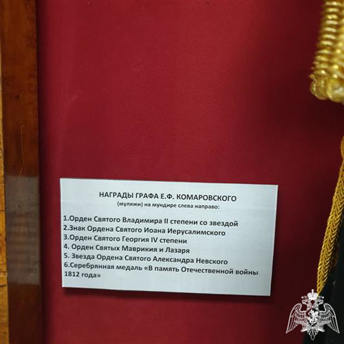 ЦЕНТРАЛЬНЫЙ МУЗЕЙ РОСГВАРДИИ ВОССТАНОВИЛ УНИКАЛЬНЫЕ ЭКСПОНАТЫ РАННЕЙ ИСТОРИИ ВОЙСК ПРАВОПОРЯДКА