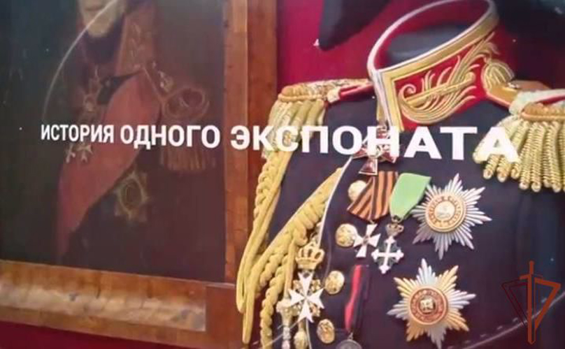 РОСГВАРДИЯ ЗНАКОМИТ ИНТЕРНЕТ-АУДИТОРИЮ С ИНТЕРЕСНЫМИ ЭКСПОНАТАМИ ВЕДОМСТВЕННОГО МУЗЕЯ