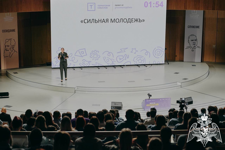 Офицер Центрального музея Росгвардии принял участие в X юбилейном Всероссийском образовательном форуме «Территория смыслов»