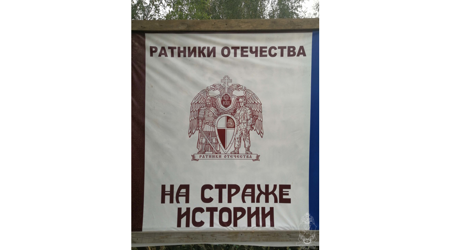 Сотрудники Центрального музея Росгвардии вместе со школьниками побывали на Зайцевой горе, где в годы Великой Отечественной войны отважно сражались снайперы войск НКВД