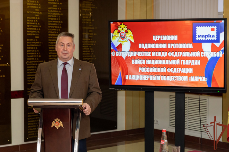 Подписан Протокол о сотрудничестве между Росгвардией и АО «Марка»