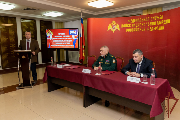 Подписан Протокол о сотрудничестве между Росгвардией и АО «Марка»