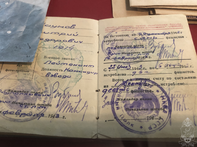 Центральный музей Росгвардии рассказал о блокаде Ленинграда через историю одной воинской части войск правопорядка