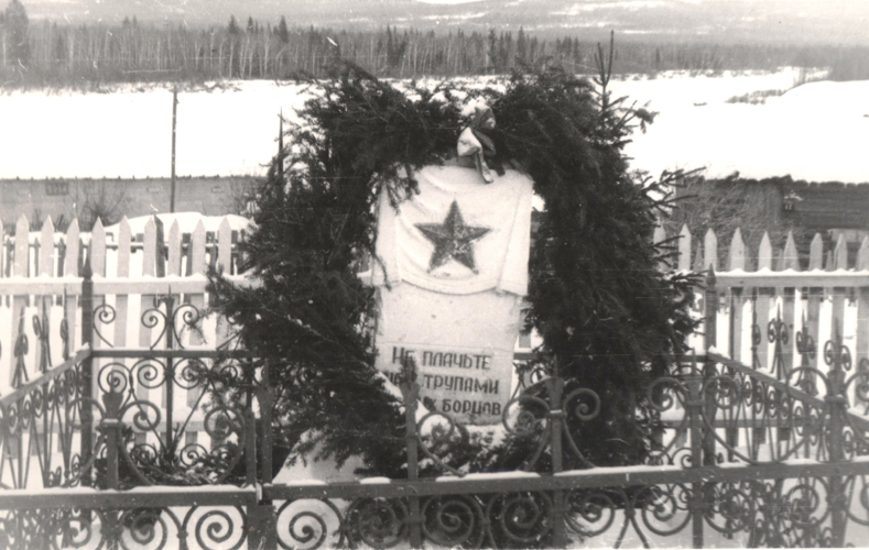 Дата в истории войск. 4 марта 1929 года подписан приказ о зачислении навечно в списки войск ОГПУ погибших в бою с бандитами воинов-чекистов. Данный факт стал первым случаем увековечения подвига героев в Советских Вооруженных Силах