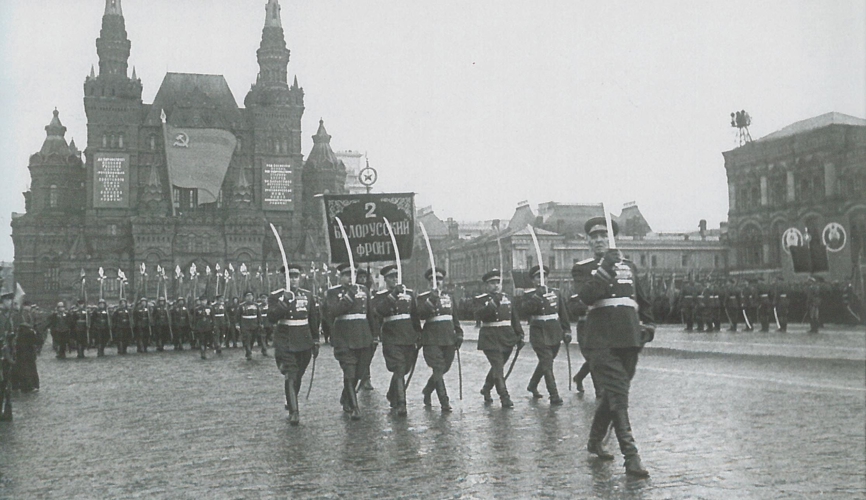Дата в истории. 24 июня 1945 года на Красной площади в Москве состоялся Парад победителей
