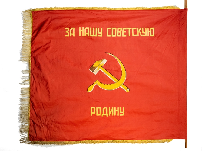 ЗНАМЯ 82-ГО СТРЕЛКОВОГО ПОЛКА ВОЙСК НКВД СССР ПО ОХРАНЕ ЖЕЛЕЗНЫХ ДОРОГ