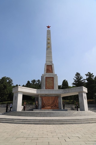 Знамя Победы над Пхеньяном. 80 лет со дня освобождения столицы Корейской Народно-Демократической Республики