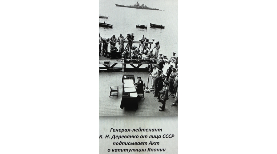 Память о войне: уроки истории и правда о Победе. Выставка Центрального музея войск национальной гвардии рассказывает о важной исторической дате - Дне окончания Второй мировой войны и разгроме милитаристской Японии