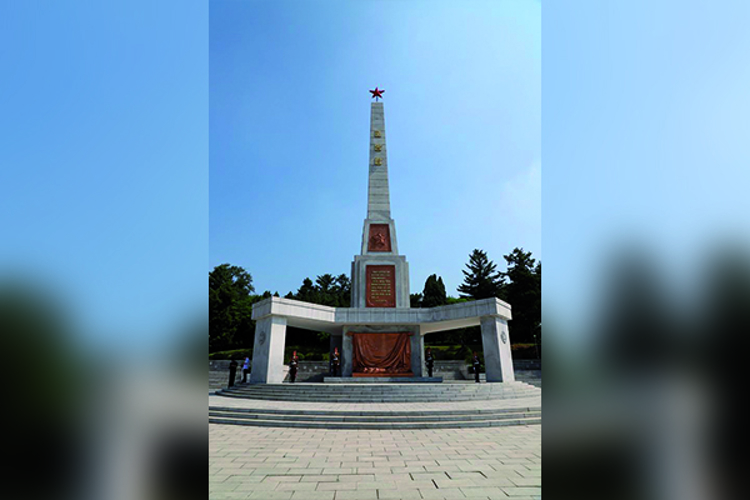 Знамя Победы над Пхеньяном. 80 лет со дня освобождения столицы Корейской Народно-Демократической Республики