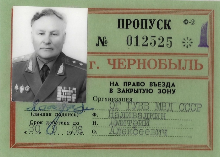Имя в истории войск. 2 ноября 2025 года исполняется 100 лет со дня рождения Дмитрия Алексеевича Наливалкина, прошедшего насыщенный жизненный путь от простого солдата до генерал-лейтенанта.