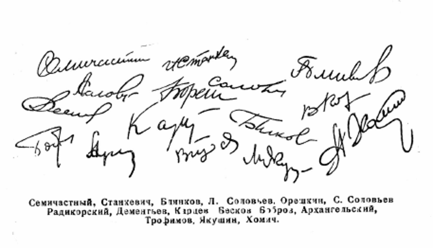 Динамовский рейд по Британии. 80 лет назад состоялось турне московского «Динамо» по Туманному Альбиону