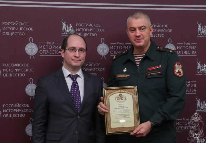 Сотрудники Центрального музея Росгвардии приняли участие в Международном научном форуме, посвященном Битве за Москву