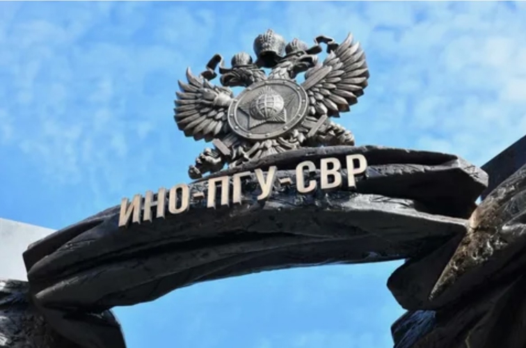 «Без права на славу, во славу державы». 20 декабря 2025 года Служба внешней разведки России отметила 105-летие со дня образования
