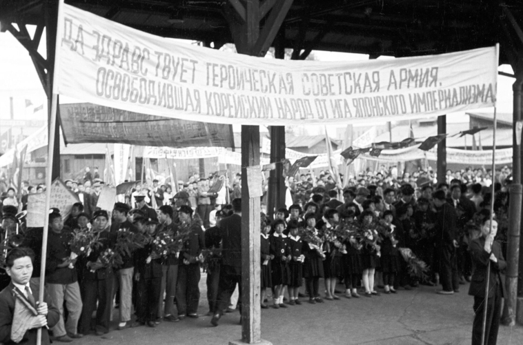 Дата в истории. 80 лет назад внутренние войска НКВД СССР закончили выполнение служебно-боевых задач на территории Кореи