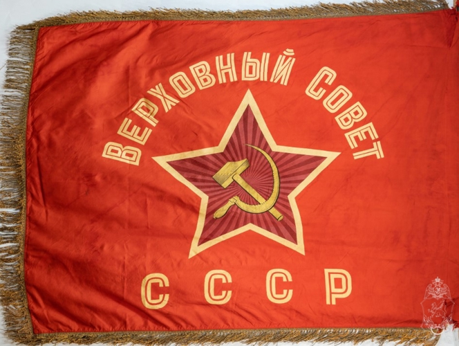 ЗНАМЯ 169-ГО СТРЕЛКОВОГО ПОЛКА ВНУТРЕННИХ ВОЙСК НКВД СССР