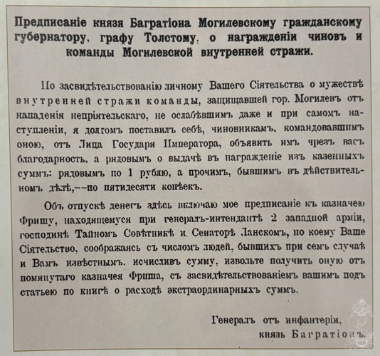 Дата в истории. «Недаром помнит вся Россия…». 8 сентября - День Бородинского сражения русской армии под командованием М.И. Кутузова с французской армией (1812 год). День воинской славы России