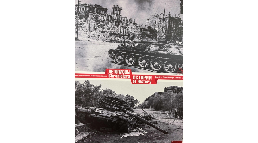 Линия фронта нашей памяти.  Центральный музей Росгвардии представил фотовыставку «Летописцы истории. Спираль времени сквозь объективы фотокамер»