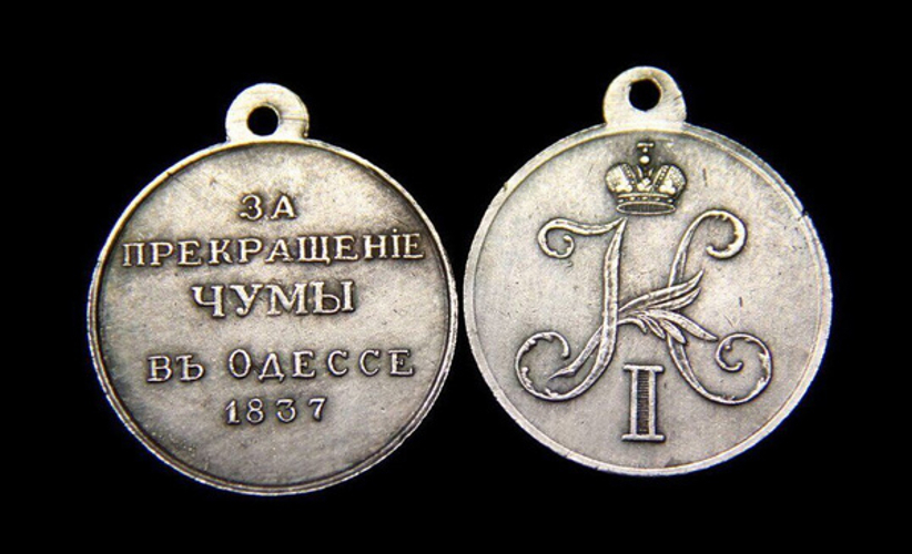 Дата в истории. 20 октября 1832 года император Николай I утвердил Положение о карантинной страже
