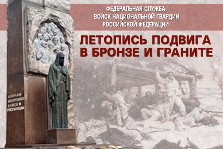 Скромный обелиск под сенью псковских лесов