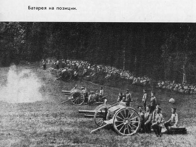 Дата в истории. «Начальникам всех степеней, до начальников дивизии включительно, в бою выбирать себе такое место, чтобы видеть бой, а не только слышать его...». 110 лет «Брусиловскому прорыву»