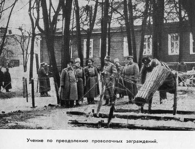 Дата в истории. «Начальникам всех степеней, до начальников дивизии включительно, в бою выбирать себе такое место, чтобы видеть бой, а не только слышать его...». 110 лет «Брусиловскому прорыву»
