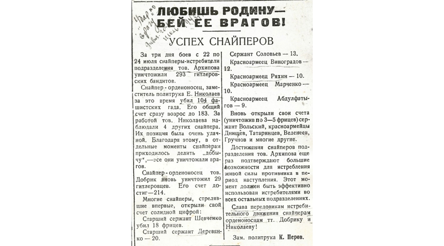 Рубежи мужества войск правопорядка: Ленинград