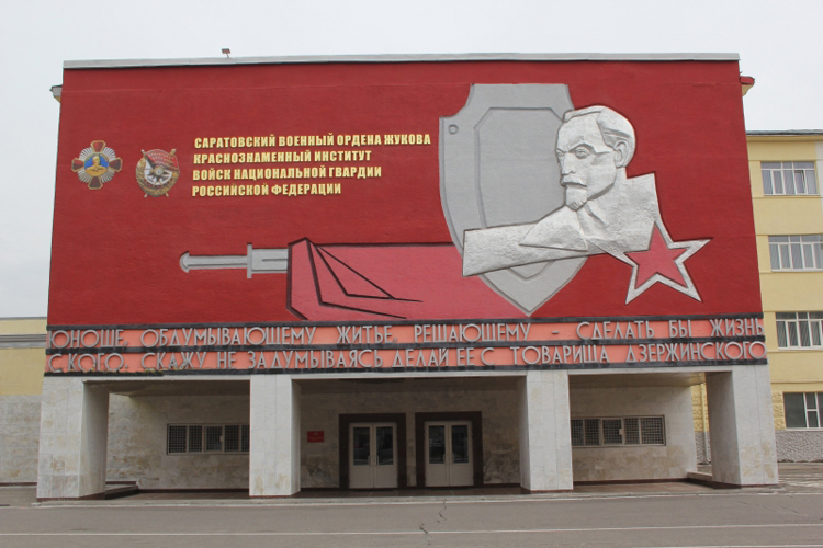 Имени первого чекиста