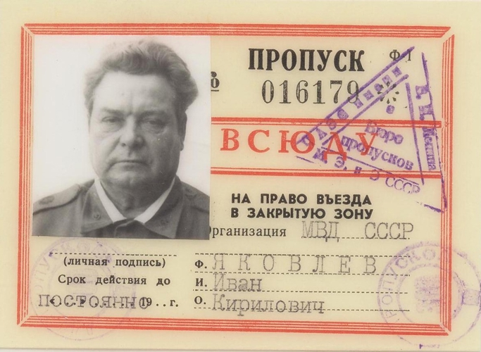 Имя в истории войск. Генерал армии Иван Кириллович Яковлев: «Как бы тяжело не было, надо служить до последнего вздоха, защищать свой народ и страну»