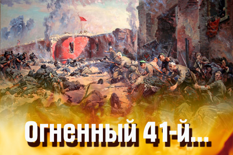«Враг напал на нас, мы с Днепра ушли. Смертный бой гремел, как гроза...». Войска правопорядка в боях на правом берегу Днепра