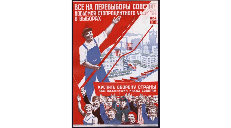Ваш голос – в истории. Выборы и избирательное право в России