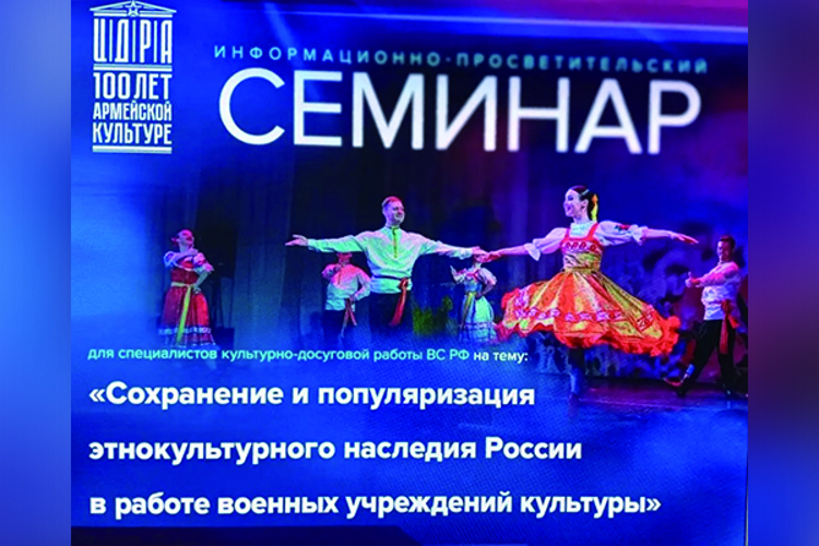 Единство народов в диалоге культур