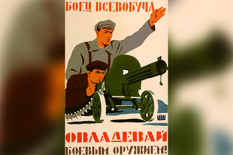 «В руках обученного… винтовка, пулемет, миномет, ручная граната будут разить врага без промаха, без пощады!». 85 лет назад принято постановление ГКО об обязательном военном обучении граждан СССР