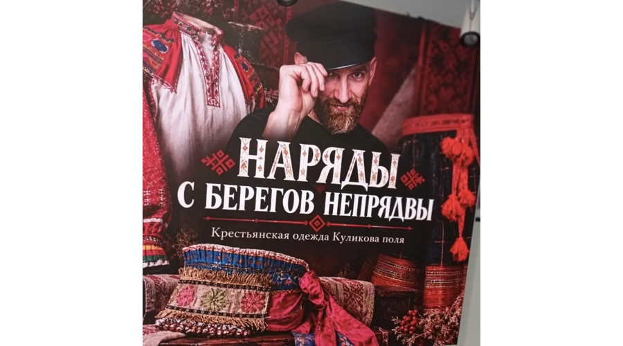 Единство народов в диалоге культур
