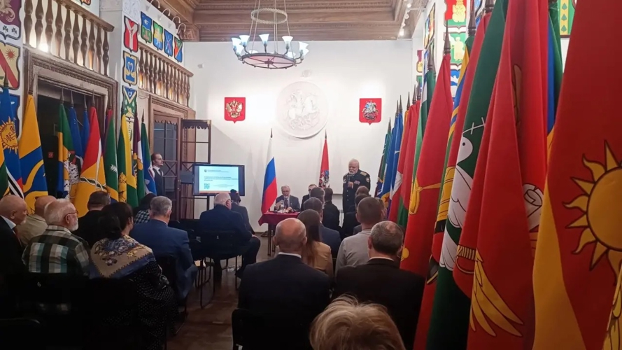 В столице открылся Московский геральдический форум-2026