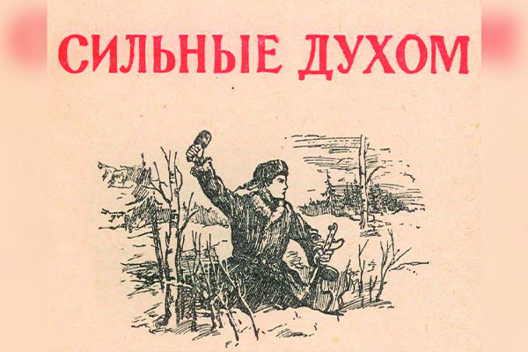 «Но если для Родины, которую я люблю, как свою родную мать, нужно пожертвовать жизнью, я сделаю это…»