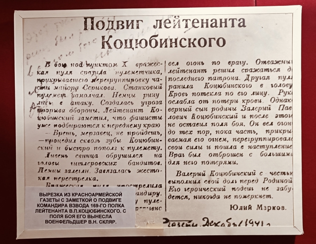 «Харьков был оставлен в момент, когда это советское командование нашло нужным, а не тогда, когда этого хотели немцы…»